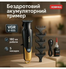 Набор для удаления волос с зарядным устройством VGR, Бездротовая машинка для стрижки волос DM-22
