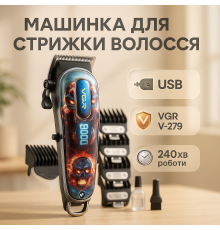 Электрическая машинка для стрижки мощная, Электробритва для стрижки головы, Триммер беспроводной XC-34