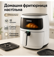 Аерофритюрниця домашня аерогриль, Побутова аерогриль фритюрниця без масла і жиру PI-68