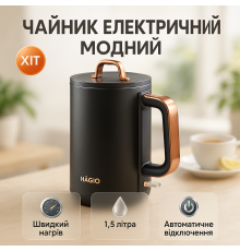 Электрочайник с автоматическим отключением при закипании MAGIO MG-517 1, 5л 1500 Вт NY-67