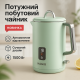 Хороший чайник для дома, Чайник для кофе электронный чайник Хороший электронный MK-50