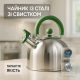 Нержавіючі чайники зі свистком Unique UN-5302 2.5 л, Чайник на плиту для кухні, Чайник для води на газ YK-76