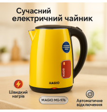 Электрический чайник с автоотключением MAGIO MG-976, Чайники на подставке, Мощный чайник электрический DV-82