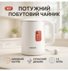 Електрочайник відмінний, Електричний чайник з автовідключенням, Якісний електричний чайник для дому CS-29
