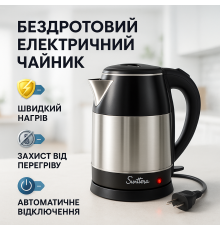 Чайники на подставке, Красивый чайник кухонный, Мощный электрический чайник для дома MA-33