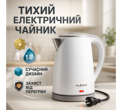 Чайники на підставці, Електронний чайник для дому, Електричний чайник-термос з індикатором включення ED-50