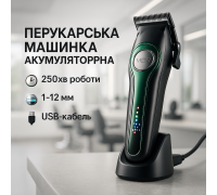 Беспроводной триммер для стрижки и бритья VGR, Универсальная машинка для стрижки головы и бороды EA-80