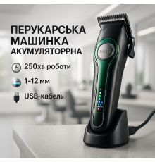 Беспроводной триммер для стрижки и бритья VGR, Универсальная машинка для стрижки головы и бороды EA-80