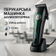 Беспроводной триммер для стрижки и бритья VGR, Универсальная машинка для стрижки головы и бороды EA-80