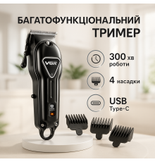 Триммер для самостоятельной стрижки волос VGR V-051, Машинки для стрижки профессиональные машины OH-45