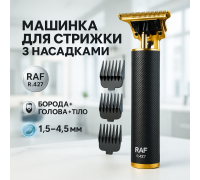 Классная машинка для стрижки волос RAF, Аккумуляторная машинка для стрижки волос с насадками AB-61