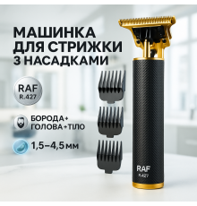 Багатофункціональний тример для стрижки волосся і тіла, Професійна акумуляторна машинка для стрижки AB-61
