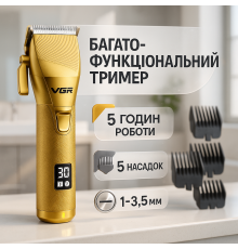 Отличная машинка для стрижки волос VGR V-280, Аккумуляторный универсальный триммер для стрижки JF-73