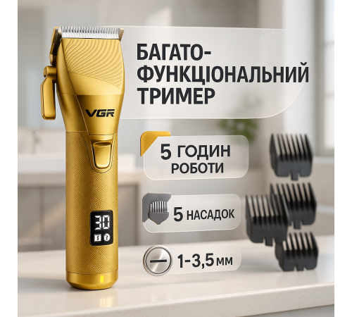 Отличная машинка для стрижки волос VGR V-280, Аккумуляторный универсальный триммер для стрижки JF-73