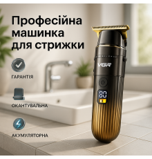 Бездротовая машинка для стрижки волос, Острые профессиональные машинки для стрижки волос DX-29