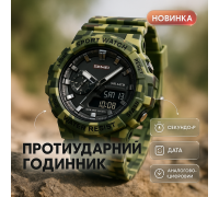 Часы спортивные скмей SKMEI 2351CMGN, Часы Спецназ, Часы для путешествий Хорошие мужские фирма MC-20