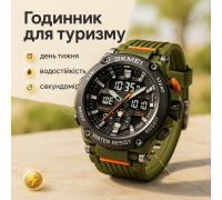 Годинник військової тематики SKMEI, Електронний спортивний годинник Спортивний міцний YI-27