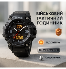 Годинник військової тематики SKMEI, Годинник наручний спортивний кварцовий армійський HR-61