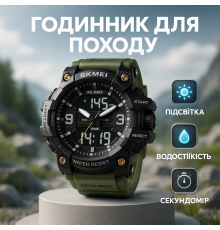 Тактичний армійський годинник водонепроникний, Хороший наручний годинник чоловічий OZ-50