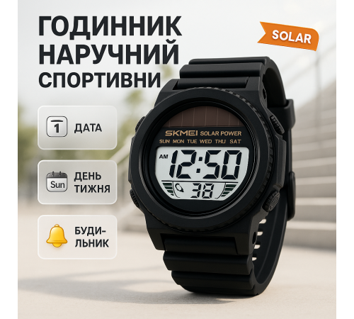Наручные часы с электронным механизмом SKMEI, Часы наручные электронные для парней KB-87
