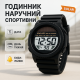 Наручные часы с электронным механизмом SKMEI, Часы наручные электронные для парней KB-87