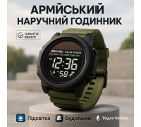 Військовий годинник з батарейкою, Військовий годинник для військовослужбовця рибалки мисливця GI-21