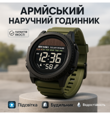 Військовий годинник з батарейкою, Військовий годинник для військовослужбовця рибалки мисливця GI-21