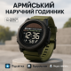 Військовий годинник з батарейкою, Військовий годинник для військовослужбовця рибалки мисливця GI-21