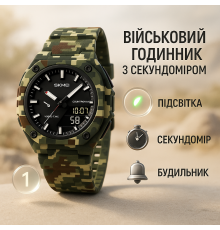 Водонепроникний годинник 50 м SKMEI, Протиударний військовий чоловічий годинник Спецназ FP-59