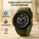 Спортивные часы с секундомером SKMEI, Стильные тактические часы для мужчин спортивные армейские IF-48