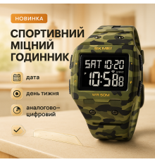 Водонепроникний наручний електронний годинник для чоловіка SKMEI, Якісний чоловічий тактичний годинник MP-90