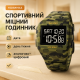 Водонепроникний наручний електронний годинник для чоловіка SKMEI, Якісний чоловічий тактичний годинник MP-90