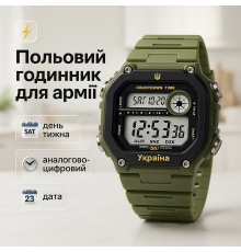 Водонепроницаемые электронные часы SKMEI 6212/2126AG, Военные часы с секундомером OF-34