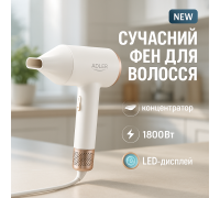 Якісний фен для волосся, Потужний фен для швидкого сушіння легкої укладки волосся OV-47