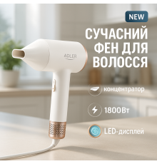 Якісний фен для волосся, Потужний фен для швидкого сушіння легкої укладки волосся OV-47