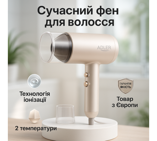 Класичний фен для волосся Adler, Фен для укладання волосся салонний Хороший електричний PI-38