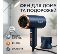Фен профессиональный домашний для волос Adler AD 2280 1800Вт, Фен для волос с холодным обдувом PT-10