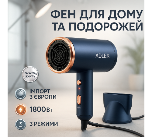 Фен профессиональный домашний для волос Adler AD 2280 1800Вт, Фен для волос с холодным обдувом PT-10