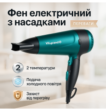Классический фен для волос, Фен для разных типов волос Фен укладки любых Хороший мощный IG-37