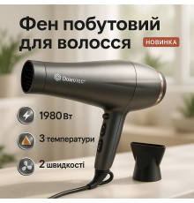 Фен для різних типів волосся Domotec, Потужний електричний фен для сушіння волосся ZL-29
