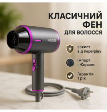 Фен для укладки с холодным обдувом Magio, Фен для укладки средних волос Функциональная щетка сушки LR-83