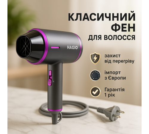 Фен для укладки с холодным обдувом Magio, Фен для укладки средних волос Функциональная щетка сушки LR-83