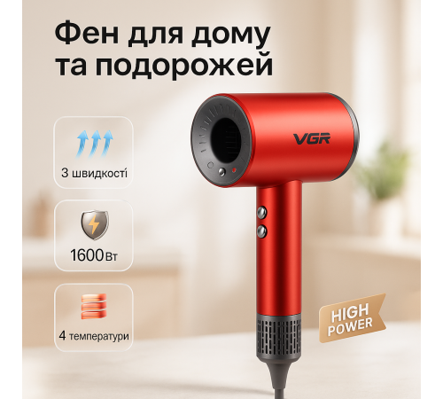 Фен з іонізацією і регулюванням температури VGR V-445 1600Вт, Фен для різних типів волосся QF-17