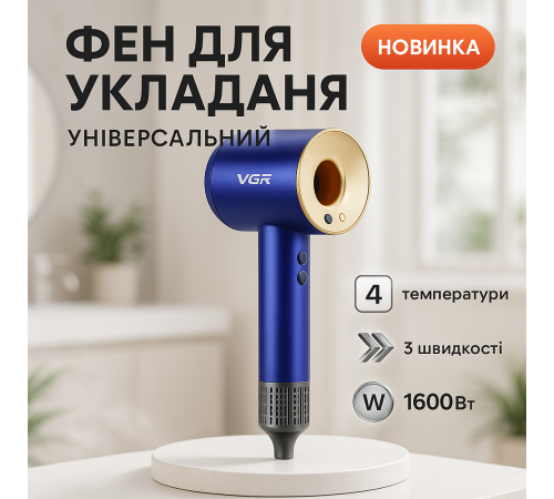 Фен для укладки волос салонный, Хороший фен для волос Качественный UF-49