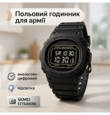 Мужские часы для рыбалки, Часы армейские скмей Простые электронные наручные мужские EN-83