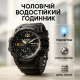 Спортивно-тактичний годинник SKMEI 1965BK BLACK, Спеціальний годинник для армії для походу PI-89