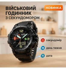 Спортивные прочные часы SKMEI, Бюджетные спортивные часы Оригинальные FE-65