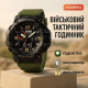 Годинник для військової та тактичної діяльності SKMEI 1520AG ARMY GREEN, Годинник армійський оригінал QE-39