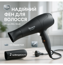 Фен для красивої укладки волосся, Фен для укладання локонів волосся професійний 2 швидкості EP-16