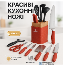 Ножі для кухонних потреб, Набір ножів побутовий, Сталеві кухонні ножі кухонні професійні BJ-70